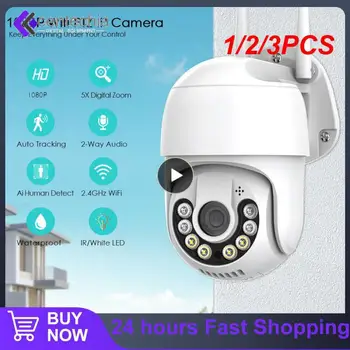 1/2 / 3ШТ WIFI IP-камера наружного видеонаблюдения Цветная ночная 2-мегапиксельная беспроводная камера видеонаблюдения интеллектуальное обнаружение человека