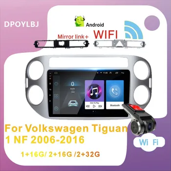 Android10 Автомобильное Радио GPS Навигация Автомобильный Мультимедийный Плеер Рамка Поддержка Камеры Для Volkswagen Tiguan 1 NF 2006 2008 2010 2012-2016