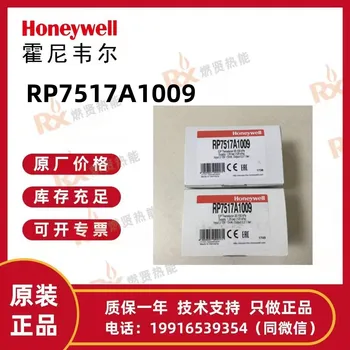 Honeywell RP7517A1009
