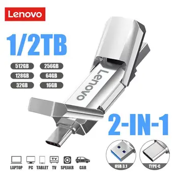 Lenovo Usb C Флэш-Накопитель 1 ТБ Usb 3.1 128 ГБ Флэш-памяти Usb 2 ТБ Флешки 512 гб Высокоскоростной Usb-Накопитель Для Ноутбука / Телефона Adroid