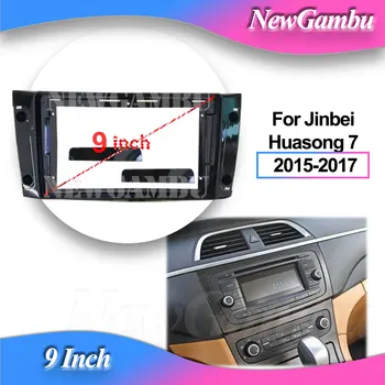 NewGambu, 9-дюймовое автомобильное радио, подходит для Jinbei Huasong 7 2015-2017, рамка GPS, ABS, ПК, рамка для приборной панели