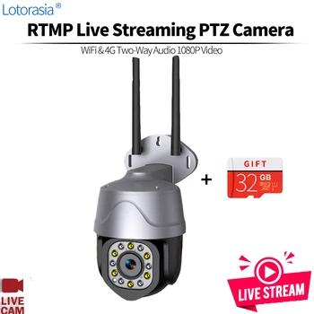 RTMP Прямая трансляция, 4G WIFI наружное видеонаблюдение, 3,5-дюймовая PTZ камера 1080P