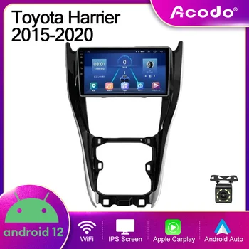 Автомобильный Плеер Acodo Android12 Для Toyota Harrier 2015-2020 Автомобильный Радиоприемник Стерео GPS WiFi Carplay IPS Сенсорный Экран BT FM Авторадио Стерео