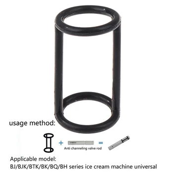Аксессуары для машины для приготовления мороженого, противоразделительное уплотнительное кольцо, уплотнительное кольцо для штока клапана, уплотнительное кольцо для промежуточного стержня, инструмент для защиты от струн