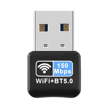 Беспроводной приемник со скоростью 150 Мбит /с, бесплатный драйвер, мини-ключ, сетевая карта, совместимая с Bluetooth 5.0 IEEE 802.11N, подключи и играй для настольных компьютеров