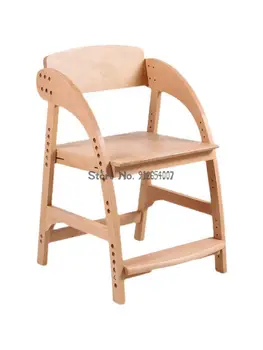 Детский стул для учебы из чистого массива дерева, обеденный стул с детской спинкой, регулируемый стул для учащихся начальной и средней школы
