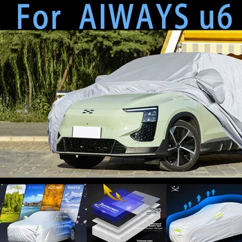 Для автомобиля AIWAYS u6 защитный чехол, защита от солнца, защита от дождя, УФ-защита, защита от пыли, защитная краска для авто