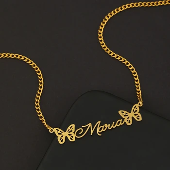 Изготовленные на заказ Ожерелья с именем бабочки для женщин из нержавеющей стали, Индивидуальная Кубинская цепочка, Персонализированное ожерелье с буквами ручной работы, ювелирные изделия