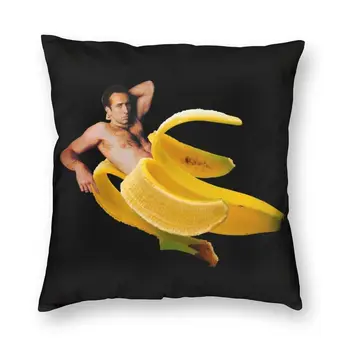 Изготовленный на заказ Николас Кейдж В банановой квадратной наволочке, Домашний декор, 3D-принт, забавный мем, наволочка для дивана, Декоративная подушка