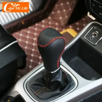 Кожаный защитный чехол на ручке переключения передач автомобиля для Jeep Renegade 2015-2022 Аксессуары Ошейники для переключения головок передач