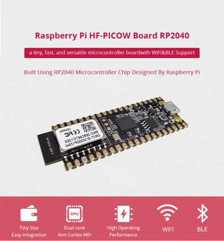 Комплект платы разработки Raspberry Pi HF-PICOW Board RP2040, двухъядерный маломощный высокопроизводительный микрокомпьютер с Wi-Fi И BLE