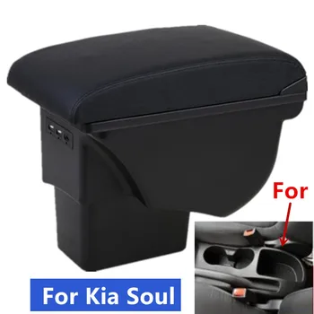 Левосторонний привод для Kia Soul Запчасти для модернизации подлокотника Kia Soul 2009 2010 2011 2012 2013 2014 Коробка для хранения автомобильного Подлокотника 3USB