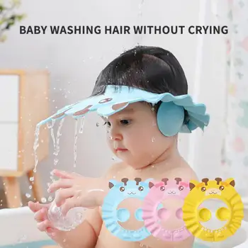 Милая детская шапочка для ванны и душа, Регулируемая Шапочка для ушей для маленьких девочек и мальчиков, шапочка для шампуня, шапочка для мытья волос, шапочка для головы