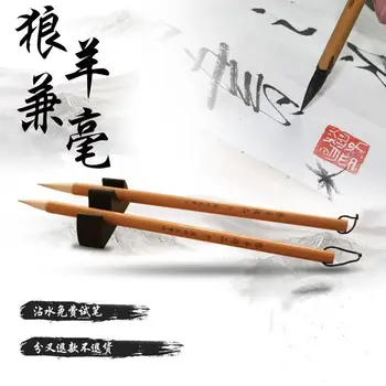 Набор кистей Xiaokai для начинающих и кисть Wolf для каллиграфии большого и среднего размера, практика каллиграфии, акварельная живопись Flowe