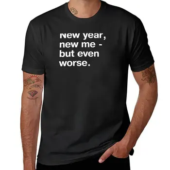 Новый Новый год, новый я, но еще хуже, футболка, быстросохнущая футболка, спортивные рубашки, футболки больших размеров, мужские футболки, упаковка