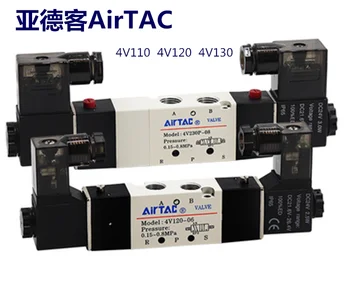 Оригинальный электромагнитный клапан AirTAC 4V120-06-DC24V/4V120-06-AC220