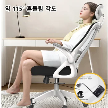 Офисное кресло Компьютерное кресло с дышащей сеткой Эргономичное кресло с регулируемой поясничной поддержкой и подголовником Рабочее кресло Игровое кресло