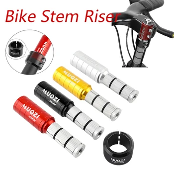 Удлинитель руля велосипеда 60 мм 28,6 мм, Регулируемый адаптер для подъема головы, стойка для велосипедной стойки из алюминиевого сплава для езды на велосипеде на открытом воздухе, Аксессуары