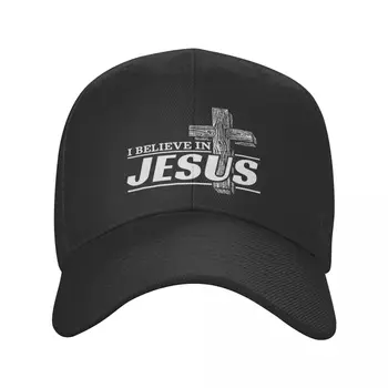 Я верю в Иисуса Бейсболка Солнцезащитная Мужская Женская Регулируемая шляпа для папы христианской католической веры Осенние шляпы Snapback