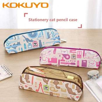 Япония Канцелярские принадлежности KOKUYO, сумка для карандашей, пенал, милые офисные аксессуары в кавайном стиле, школьные принадлежности для студентов, художественная сумка для карандашей