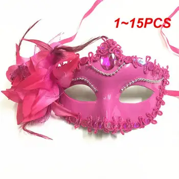1 ~ 15ШТ Танцевальная маска 21см * 10см Прочная, простая и удобная, удобная в носке, удобная и легкая маска для вечеринки