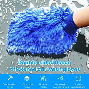 1 пара перчаток для автомойки из синельной микрофибры Без ворса, двухсторонние, утолщенные перчатки для автомойки с сильным водопоглощением
