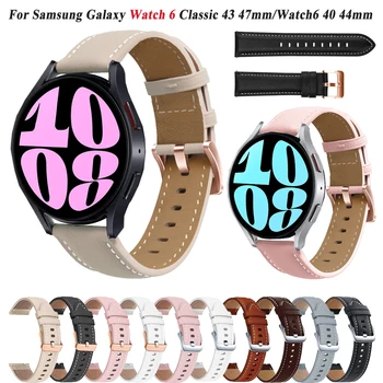 20 мм Ремешок Для Samsung Galaxy Watch 6 4 Classic 47 мм 43 мм 42 мм 46 мм Кожаный Ремешок Для Часов Watch6 40 мм 44 мм Браслет С Пряжкой Из Розового Золота