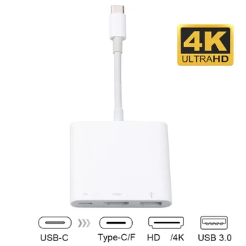 3 В 1 Type C До 4K HDMI-совместимый Адаптер Для Зарядки USB 3.0 USB C Концентратор USB 3.0 Разветвитель Док-станции для Ноутбука Macbook Air Pro 3 В 1 Type C До 4K HDMI-совместимый Адаптер Для Зарядки USB 3.0 USB C Концентратор USB 3.0 Разветвитель Док-станции для Ноутбука Macbook Air Pro 0