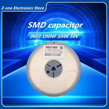 4000ШТ 0603 SMD конденсатор 0.1МКФ 100nf 50V 104M ± 10% 104K ± 10% CL10B104KB8NNNC Бесплатная доставка
