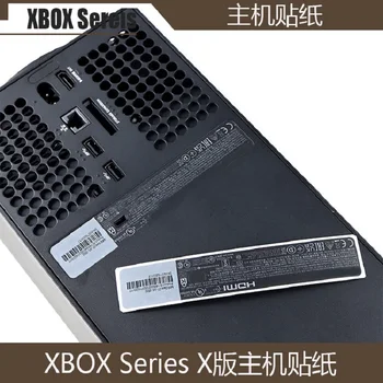 5 шт. для консоли XBOX серии X, наклейка-наклейка для XBOX серии X