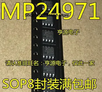 5ШТ MP24971 SOP-8 MP24971DN-LF-Z