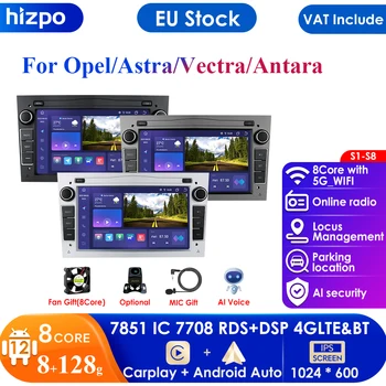 8 + 128 Android 12 2Din Автомобильный Мультимедийный GPS для Opel Astra H J Vectra Vauxhall Antara Zafira Corsa C D Vivaro Meriva Veda АвтоРадио