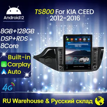 8 ГБ Tesla Style 8-Ядерный Автомобильный Android 11 2 Din Мультимедийный Навигационный Плеер Радио GPS Стерео Для Kia CEED Ceed 2 JD 2012-2018