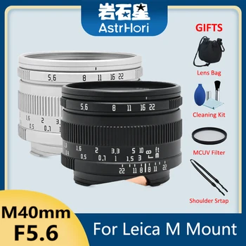 AstrHori 40mm F5.6 Полнокадровая Ручная камера для Leica M Mount Camera M11 M10R M10 M240 M10P с разрешением до 7000 Вт Пикселей и обложками 44*33