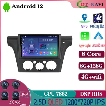 Dt-navi 2Din 4G Android 11 Автомобильный Стерео Радио Мультимедийный Видеоплеер Для Mitsubishi Outlander RHD2002-2008 Навигация GPS Carplay