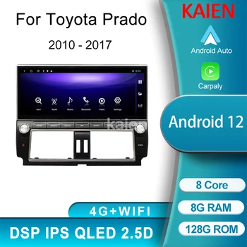 KAIEN для Toyota Prado Land Cruiser 2010-2017 Android Автонавигация GPS Автомагнитола DVD Мультимедийный видеоплеер Стерео Carplay