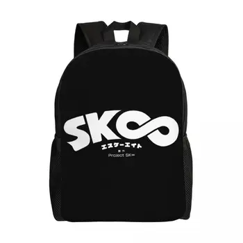 SK8 Символ Бесконечности, дорожный рюкзак, школьный ноутбук, сумка для книг, японское аниме Харадзюку, игра для скейтбординга, сумка для колледжа