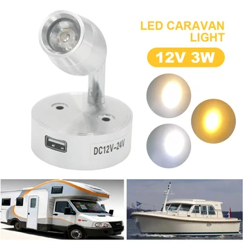 USB-настенный светильник для лодки, сенсорный светильник для чтения на колесах, светодиодное освещение крыльца, 230 ЛМ, внутреннее освещение дома на колесах, Наружная лампа для фургона, кемпера и прицепа