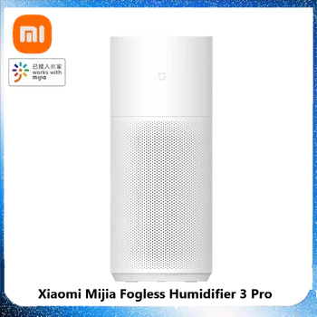 Xiaomi Mijia Fogless Humidifier 3 Pro, быстрое увлажнение 400 мл/ч, резервуар для воды объемом 7 л, бесшумная работа, функция стерилизации водных путей