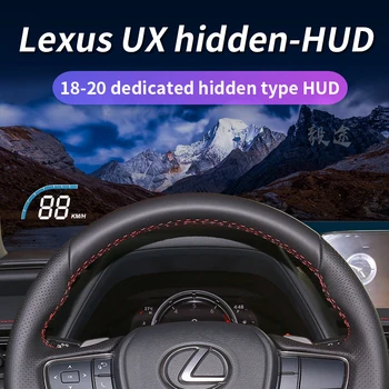 Yitu HUD подходит для 18-20 серий Lexus UX, модифицированных на заводе, скрытого специализированного проектора скорости отображения изображения сверху вверх Yitu HUD подходит для 18-20 серий Lexus UX, модифицированных на заводе, скрытого специализированного проектора скорости отображения изображения сверху вверх 0