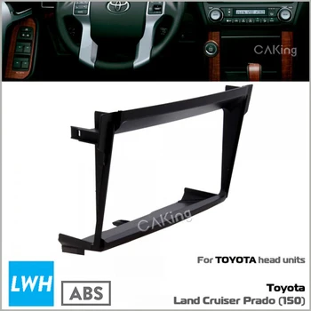 Автомобильная Панель Радиоприемника для Toyota Land Cruiser Prado (150) 2009-2013 Dash Kit Установка Консоли Лицевой панели Безель Крышка Адаптера
