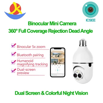 Беспроводная камера безопасности с лампочкой E27 1080P, панорамное обнаружение движения в помещении на 360 °, умный дом, двустороннее аудио, сопряжение по Bluetooth, веб-камера