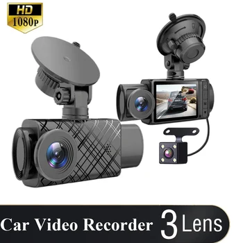 Видеорегистратор 3 Камеры для автомобильного видеомагнитофона FHD 1080P Трехканальные видеорегистраторы Видеорегистратор Видеорегистратор Видеорегистратор 24-часовой монитор парковки видеокамера