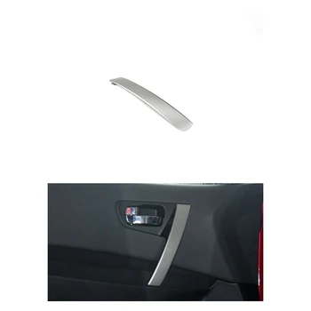 Внутренние базовые детали ручек дверей салона автомобиля для Nissan Qashqai 2008-2015 серебристого цвета Слева Внутренние базовые детали ручек дверей салона автомобиля для Nissan Qashqai 2008-2015 серебристого цвета Слева 3