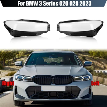 Для BMW 3 серии G20 G28 2023 Корпус передних фар Прозрачная крышка фары из оргстекла Заменить оригинальный абажур
