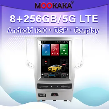 Для Infiniti GX G37 G25 G35 2007-2015 Автомобильный мультимедийный плеер Android 11, автомагнитола, GPS-навигация, аудио Стерео