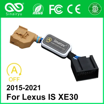 Для Lexus IS XE30 2015-2021 Автомобильный умный автоматический ограничитель остановки, устройство автоматической остановки, система запуска двигателя, устройство для устранения неполадок, кабель для подключения