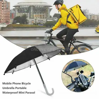 Зонт для мобильного телефона из полиэстера с защитой от ультрафиолета, защищающий от дождя, блокирующий ультрафиолетовые лучи, 43 г, украшение автомобиля, мини-зонт от солнца, водонепроницаемый