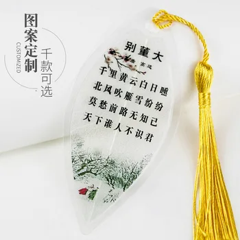 Стихи и песни династии Тан, закладки вен, одноклассники, учителя, студенты, любовь в китайском стиле, креативные листья, канцелярские принадлежности, подарки