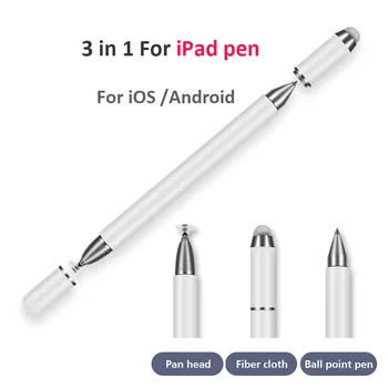 Универсальная емкостная ручка-стилус 3 в 1 Smart Pen для системы IOS / Android телефона Apple iPad Smart Pen Stylus Pencil Pen